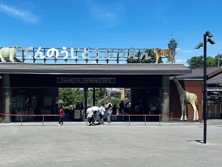天王寺動物園の新世界ゲート