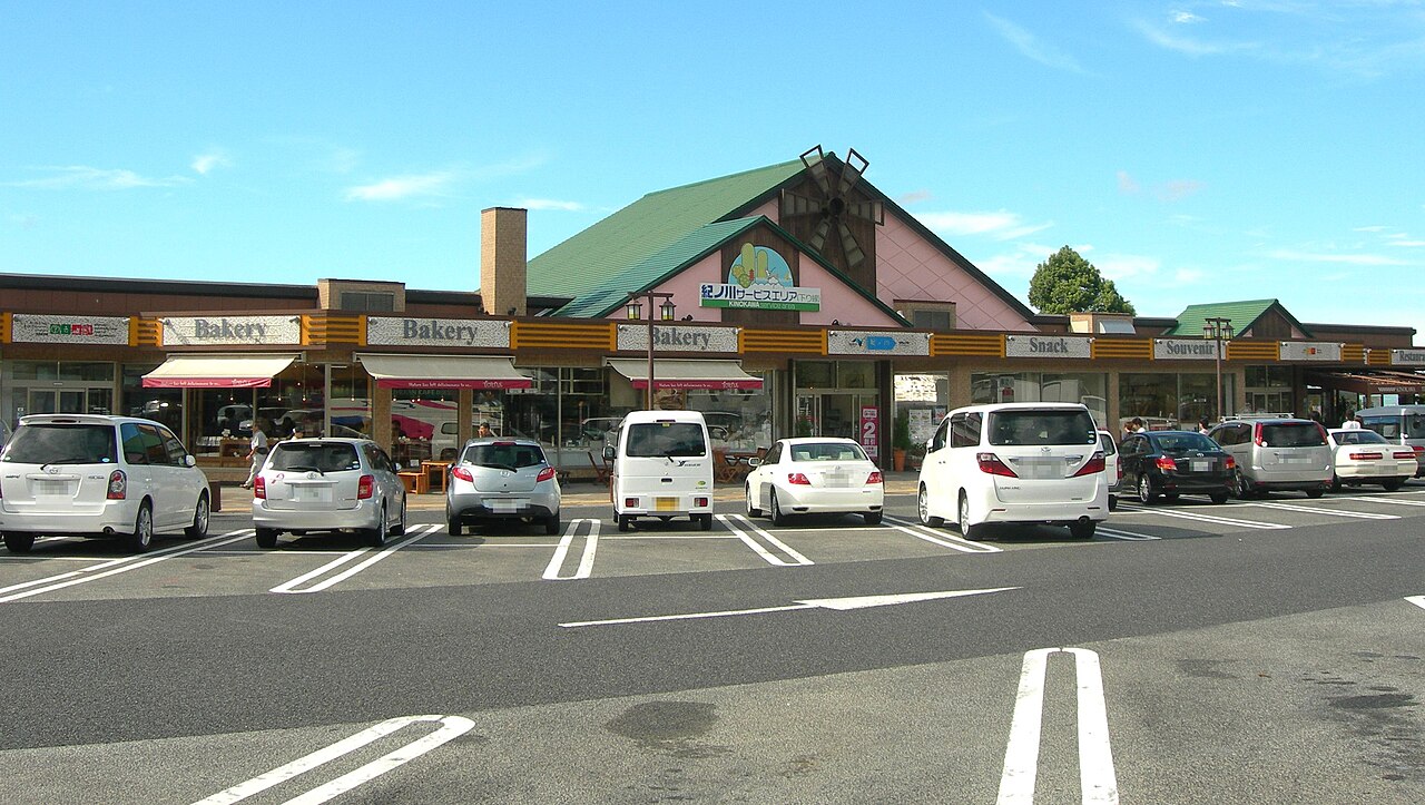 紀ノ川サービスエリア(下り)