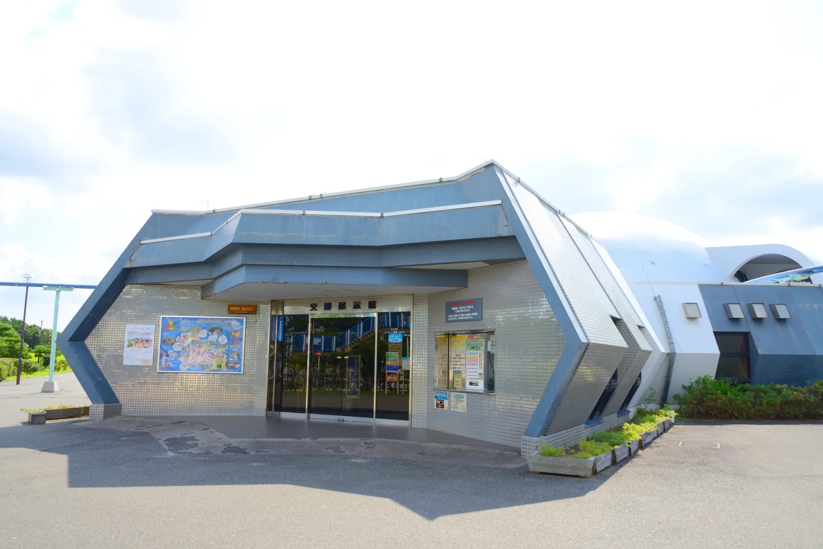 県立辻堂海浜公園の交通展示館。緑に囲まれた建物の外観
