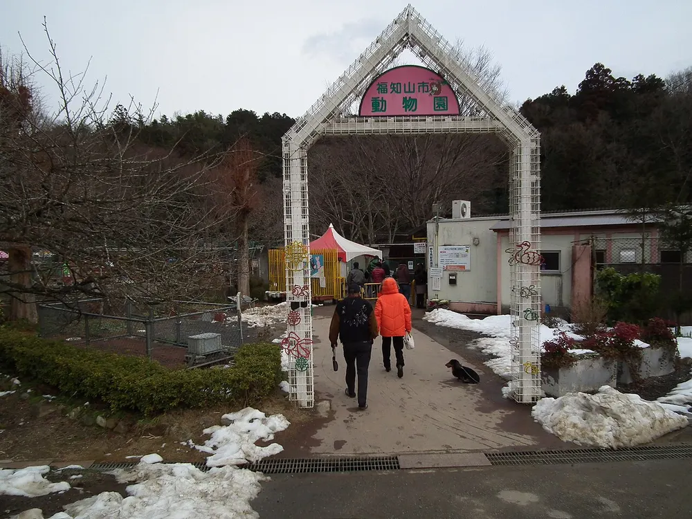 福知山市動物園(三段池 RAVIHOUSE 動物園)