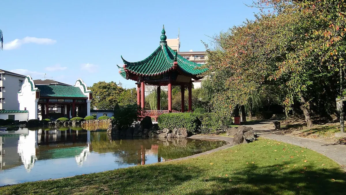 平和市民公園