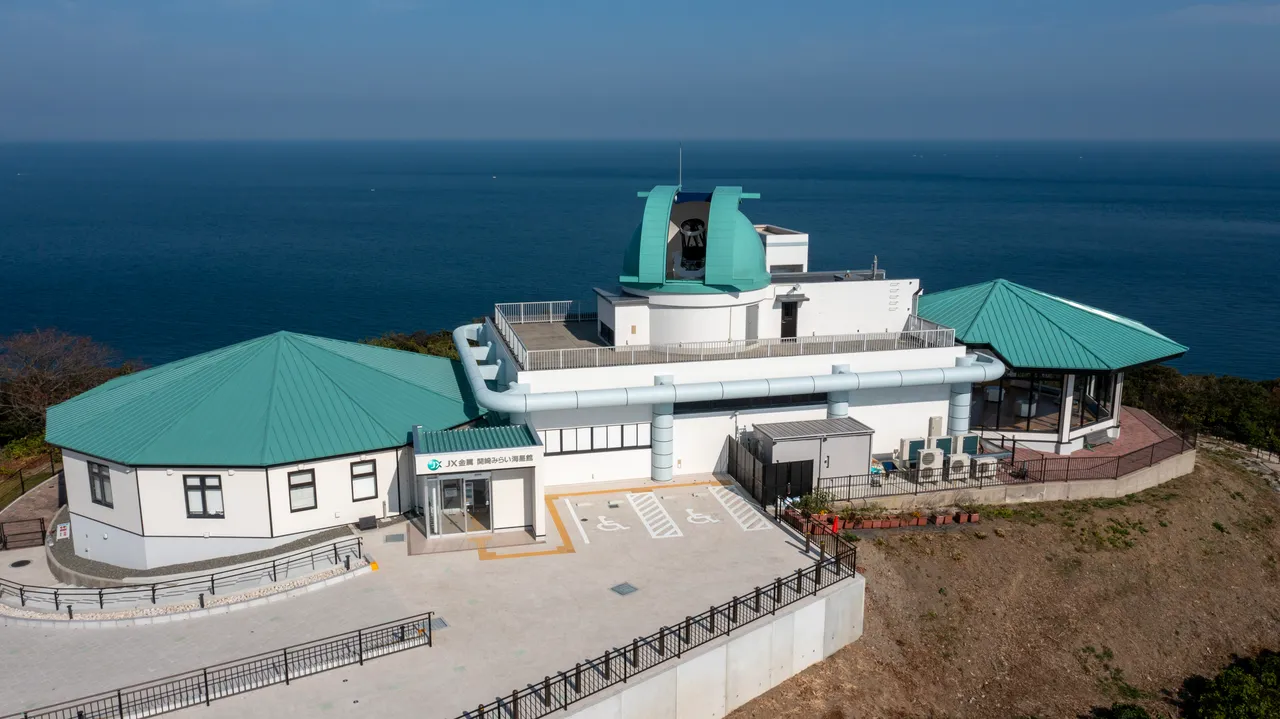 JX金属 関崎みらい海星館