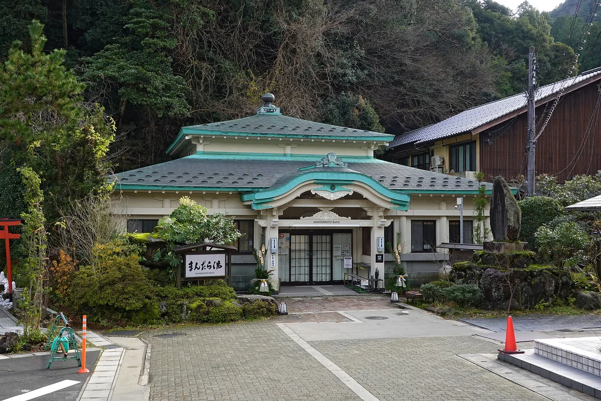 城崎温泉 深山