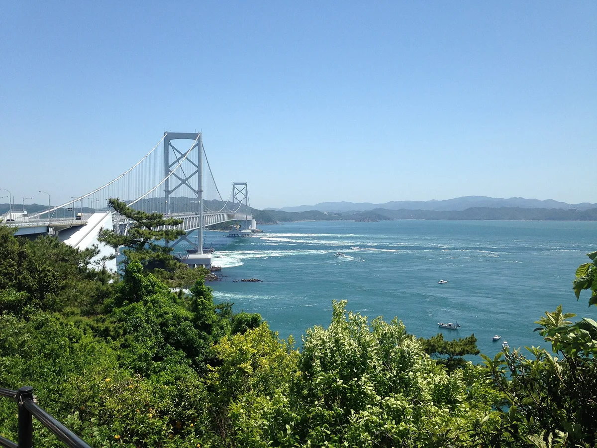 淡路島うずしお温泉 うめ丸