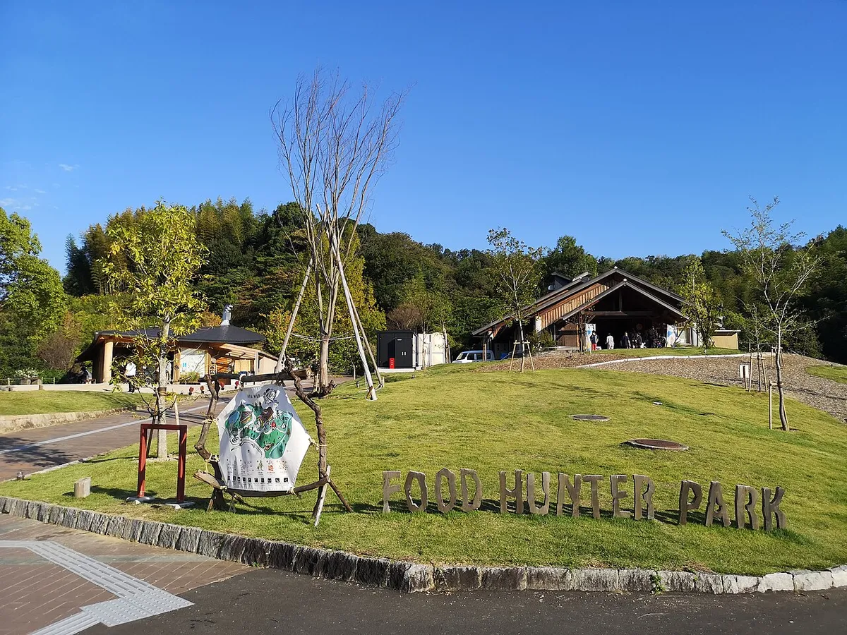 四季の郷公園 FOOD HUNTER PARK