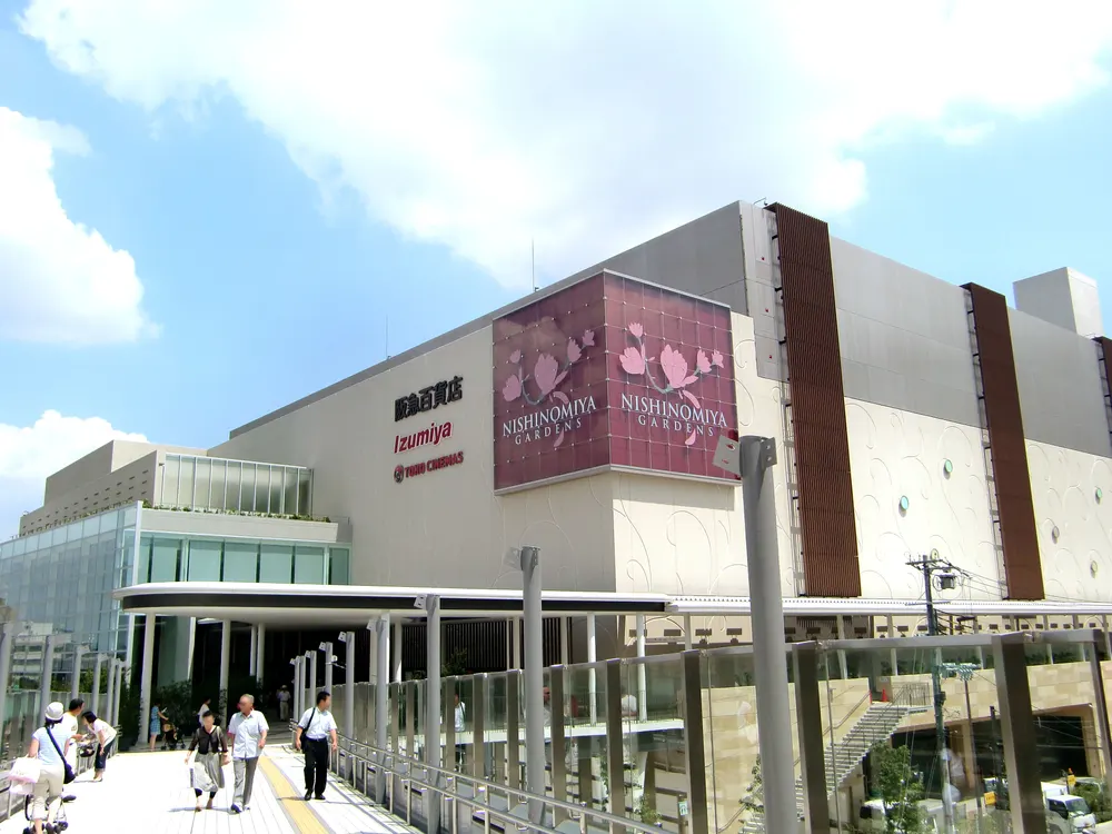 阪急西宮ガーデンズ