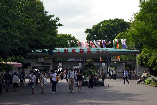 上野動物園(東京都恩賜上野動物園)
