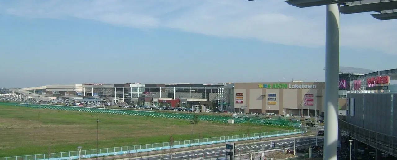 イオンレイクタウン