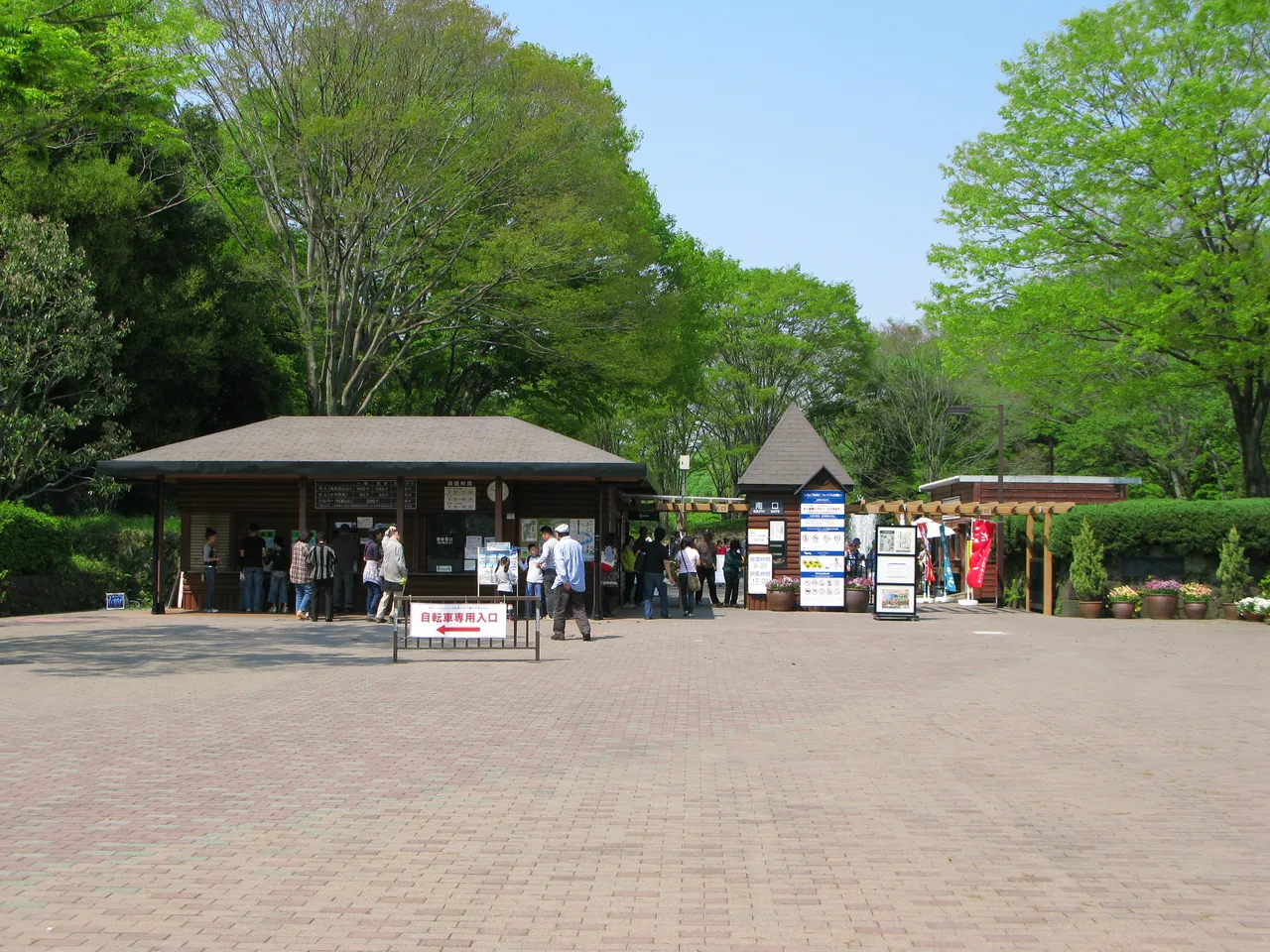 国営武蔵丘陵森林公園