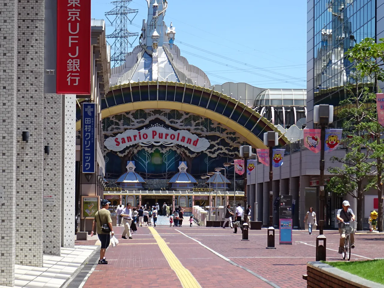 サンリオピューロランド
