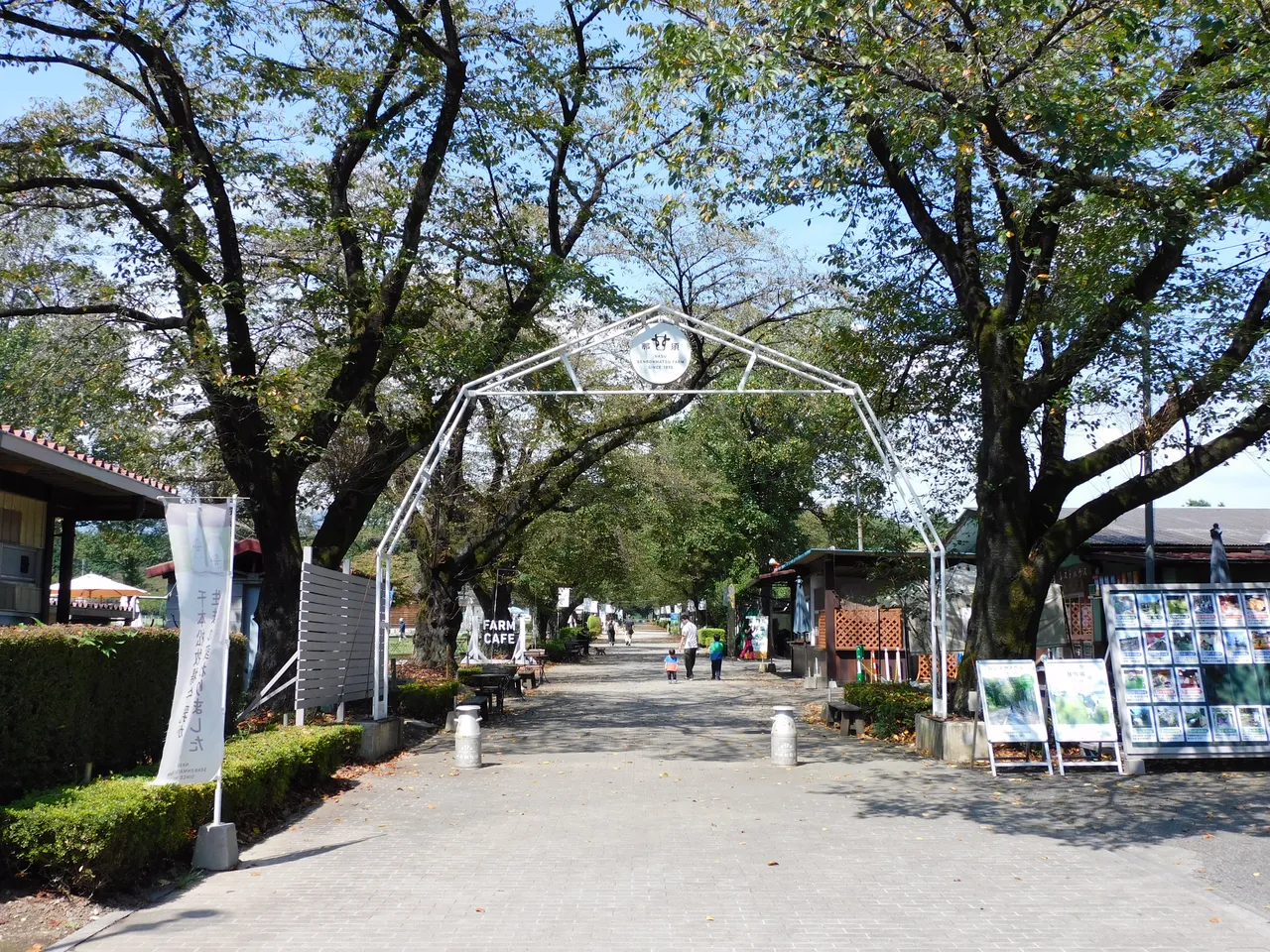 那須千本松牧場