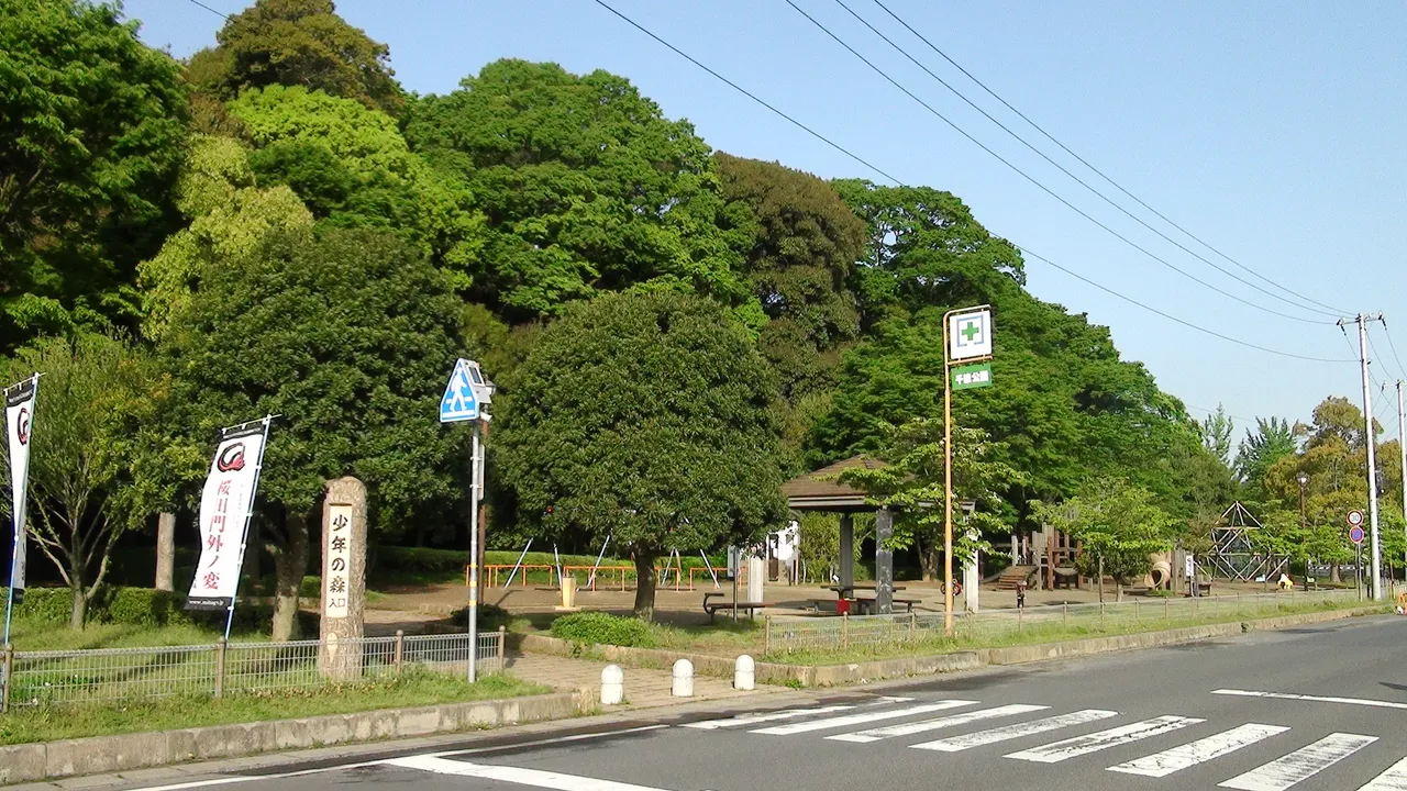 千波公園(少年の森)