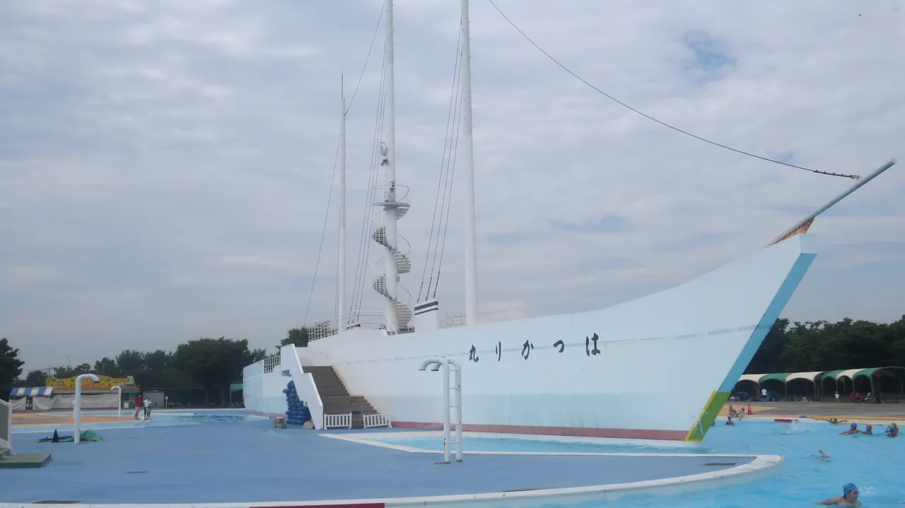 川越水上公園