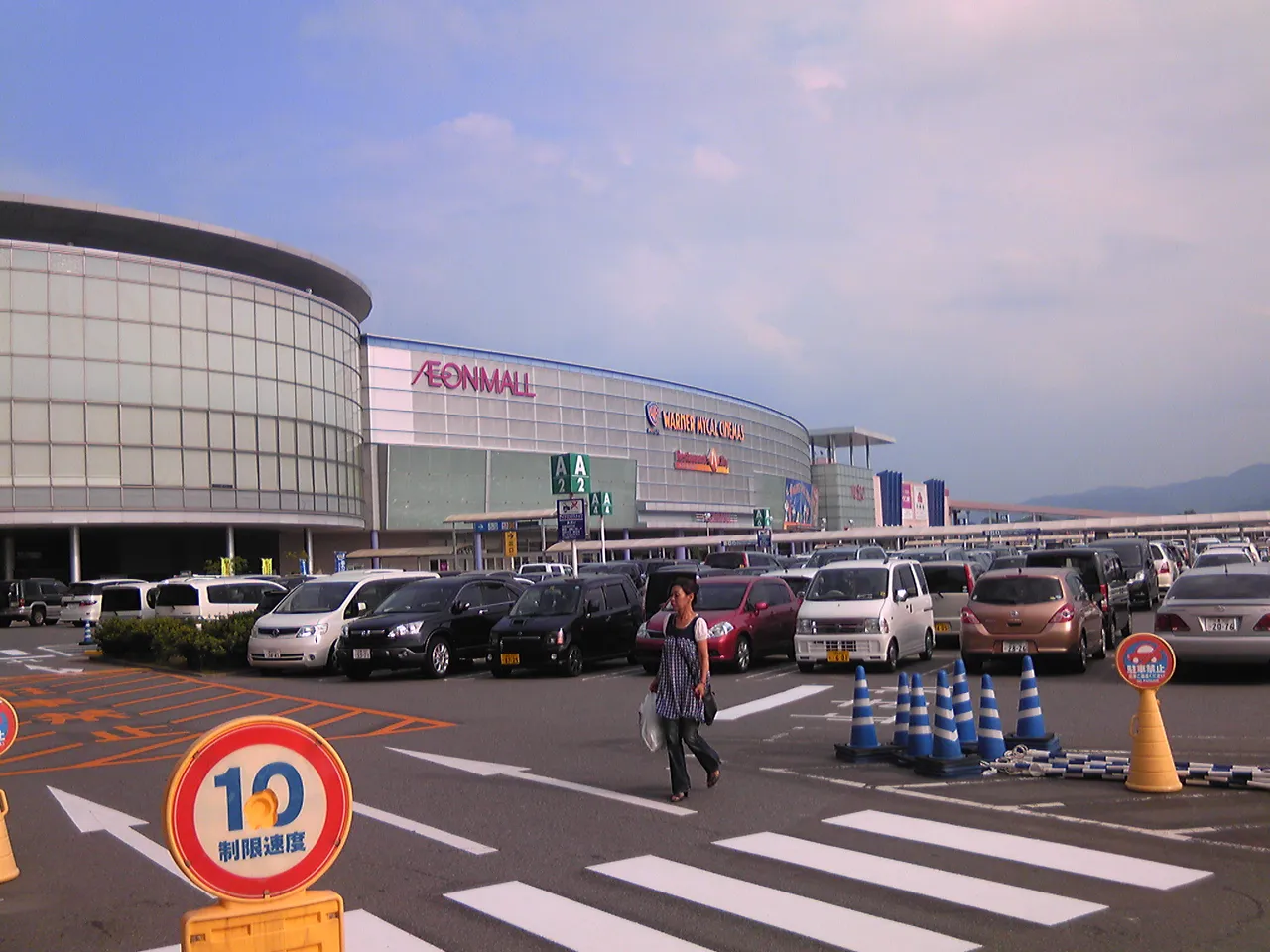 イオンモール福岡