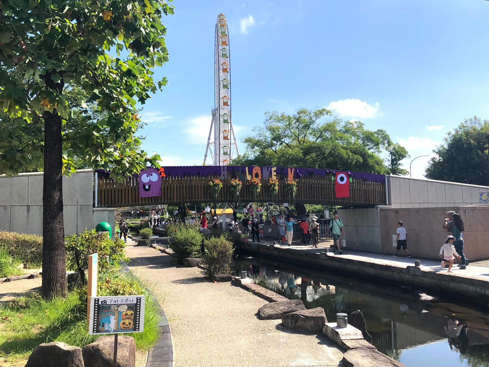 河川環境楽園 オアシスパーク
