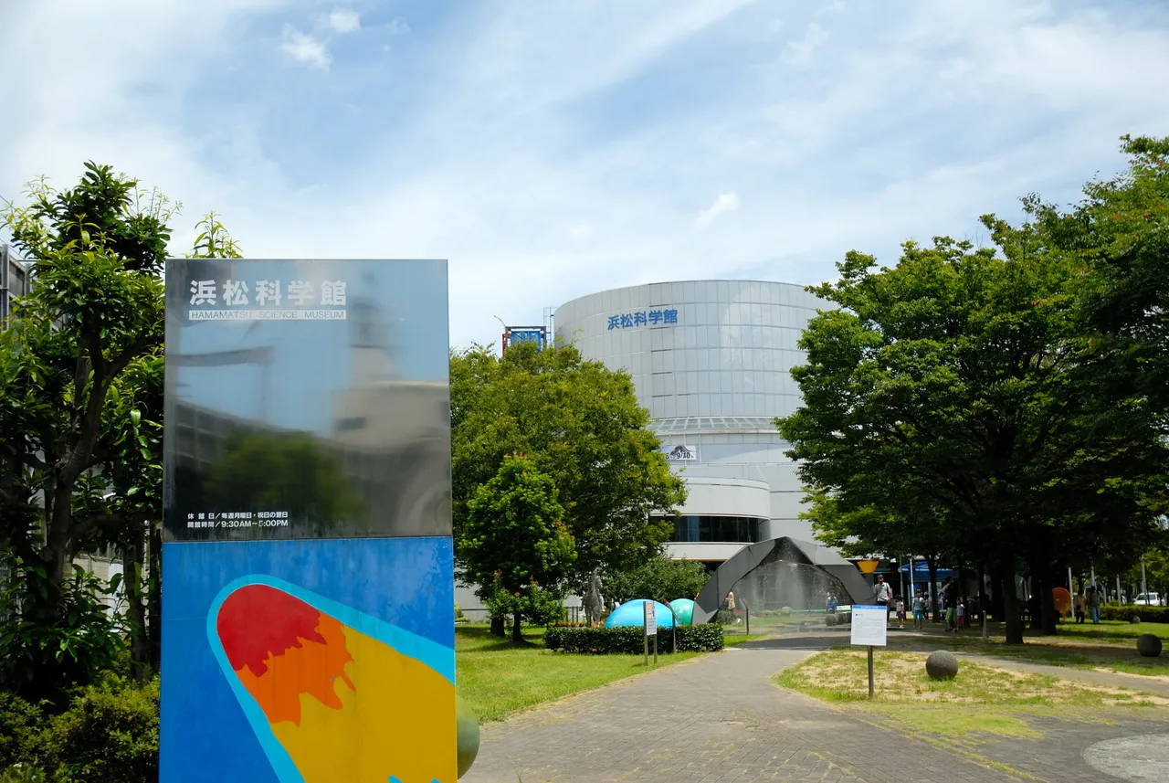 浜松科学館 みらい〜ら