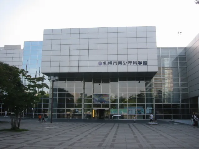 札幌市青少年科学館