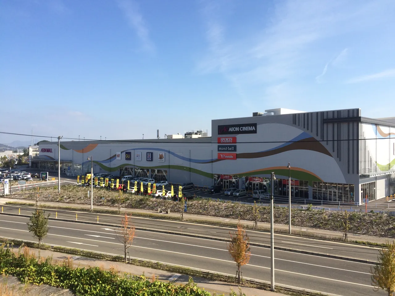 イオンモール今治新都市