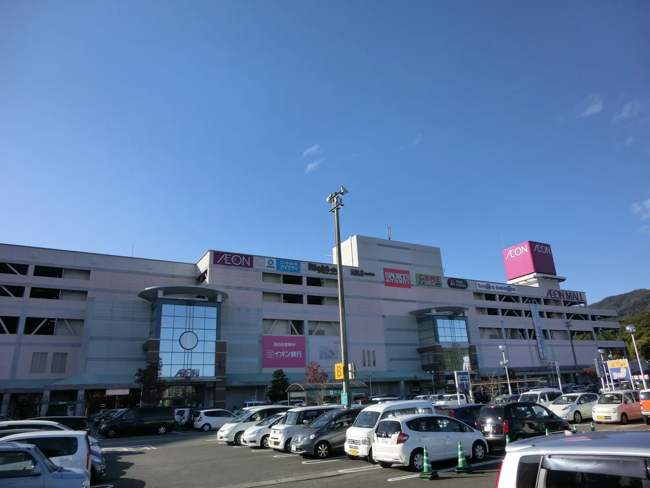 イオンモール高知