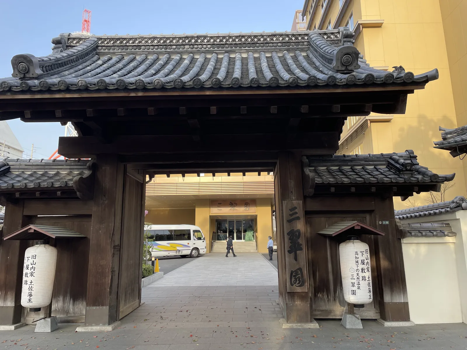 高知城下の天然温泉 三翠園(さんすいえん)