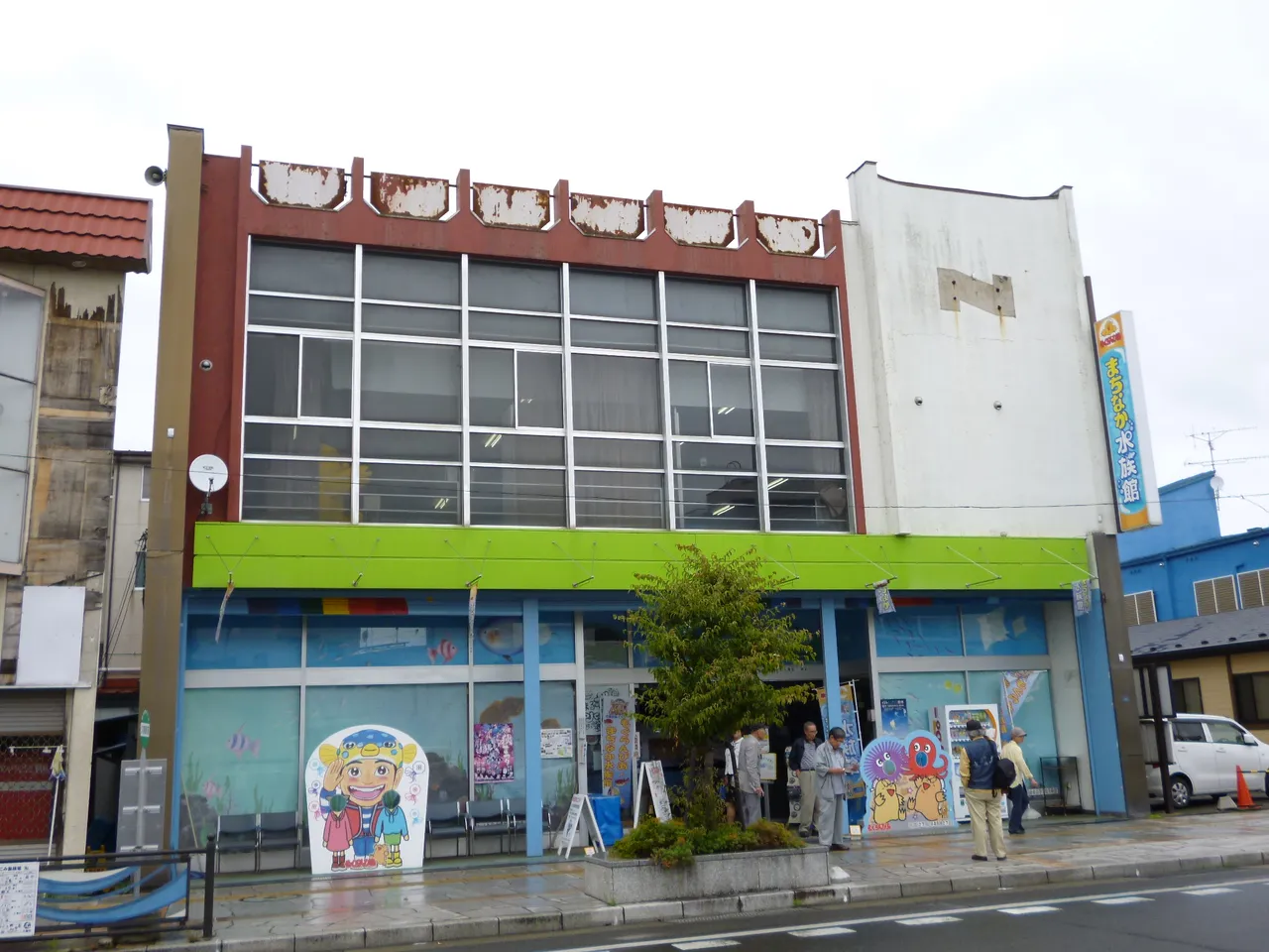 久慈地下水族科学館もぐらんぴあ
