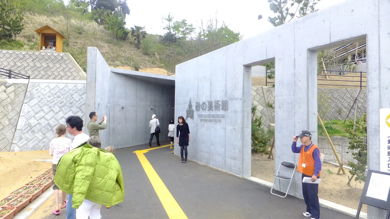 鳥取砂丘 砂の美術館